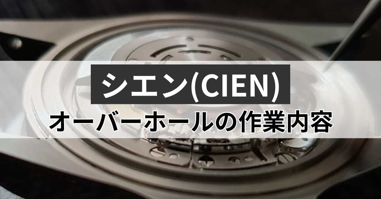 VGiCIENj̃I[o[z[̍ƓeE菇