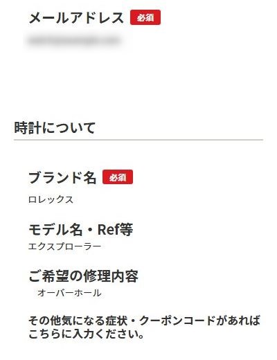 ALLU WATCH REPAIŘTCg疳zLbg\ޗ