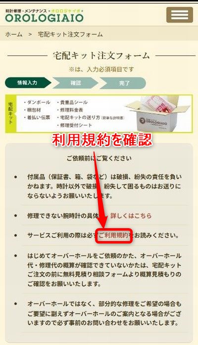 IWCǏTCg疳zLbg\ޗ