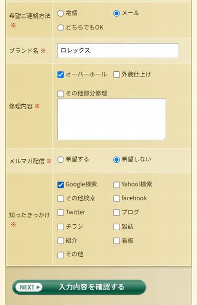 IWCǏTCg疳zLbg\ޗ
