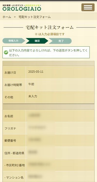 IWCǏTCg疳zLbg\ޗ
