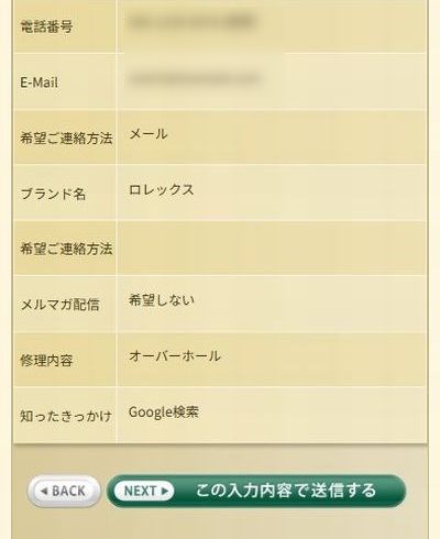 IWCǏTCg疳zLbg\ޗ