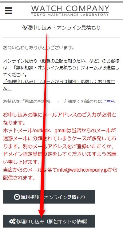 EHb`Jpj[̌TCg疳Lbg\ޗ