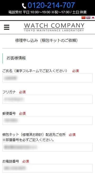 EHb`Jpj[̌TCg疳Lbg\ޗ