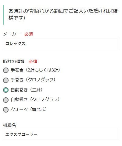 EHb`Jpj[̌TCg疳Lbg\ޗ