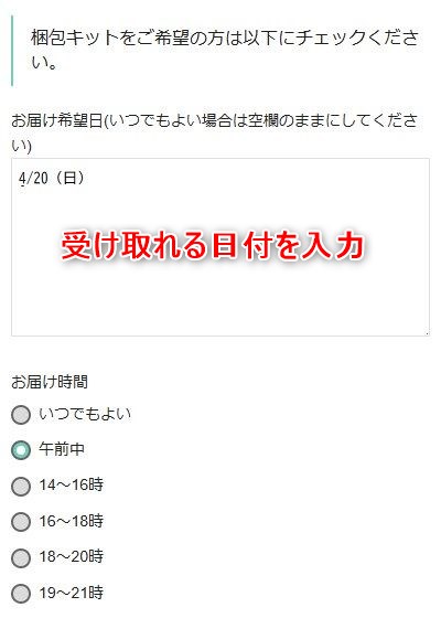 EHb`Jpj[̌TCg疳Lbg\ޗ