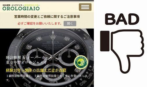 IWCĨI[o[z[̈R~E]