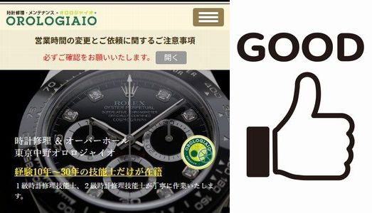 IWCĨI[o[z[̗ǂR~E]